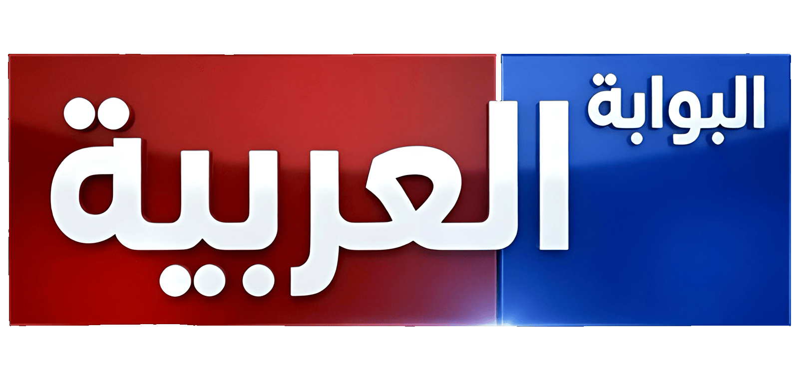 البوابة العربية